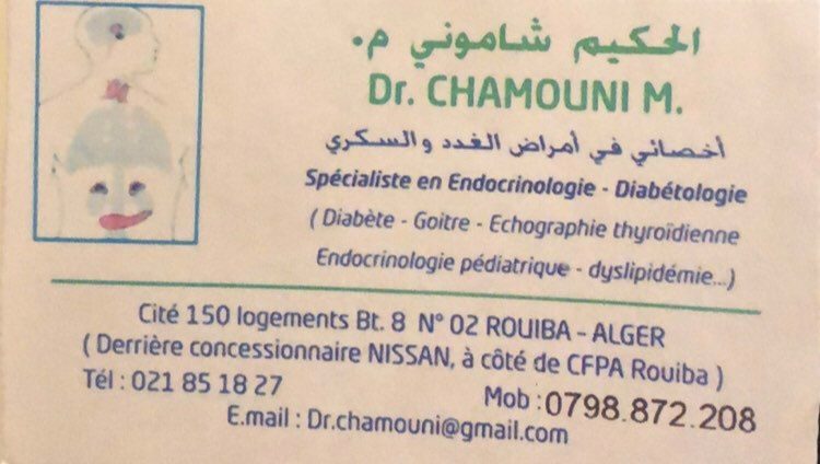 contactalgerie dr chamouni m rouiba.jpg