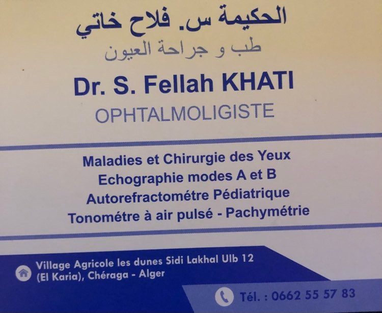 contactalgerie dr fellah khati ophtalmologue.jpg