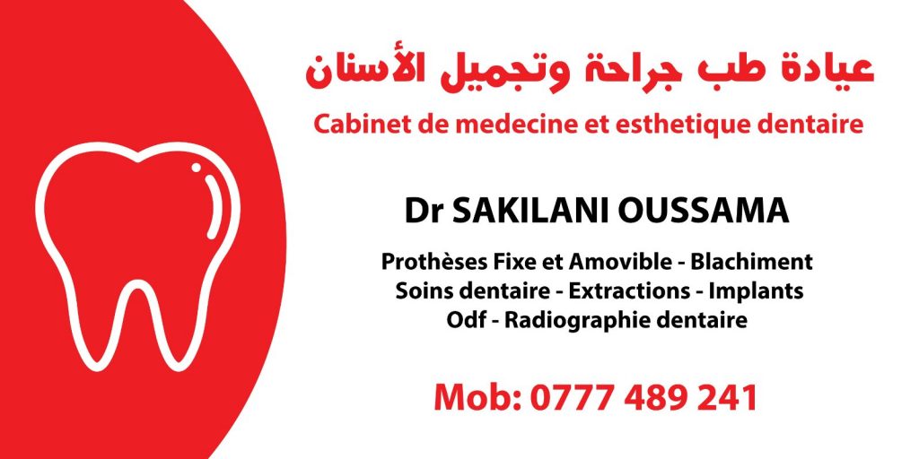 contactalgerie dr sakilani oussama dentiste bab zouar.jpg