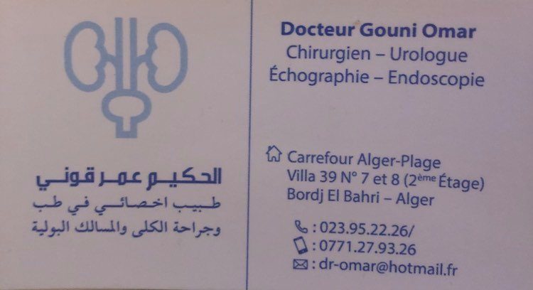 contactalgerie dr gouni omar urologue.jpg
