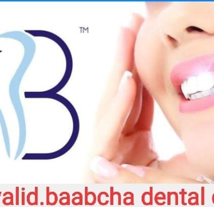 contactalgerie dr baabcha dentiste baraki.jpg