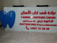 contactalgerie dr chahd el khroub dentiste constantine.jpg